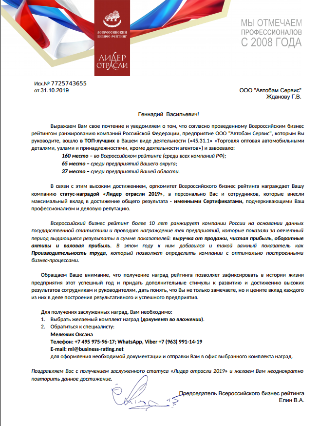 лучшие шины рф