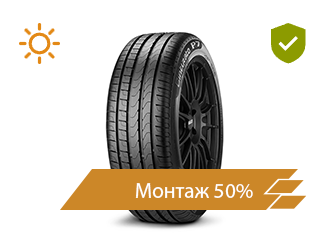 Оранжевый бонус