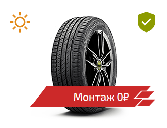 Красный бонус