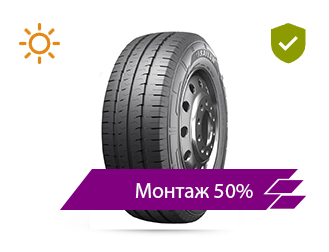 Фиолетовый бонус